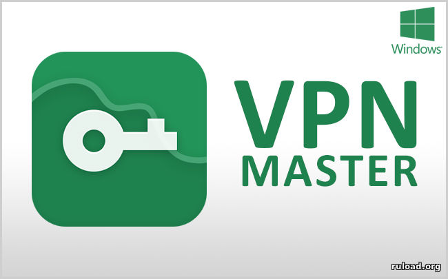 VPN Master