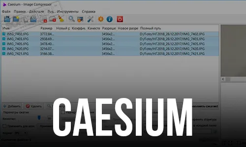 Caesium