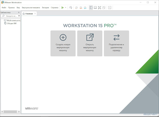 VMware Workstation Pro